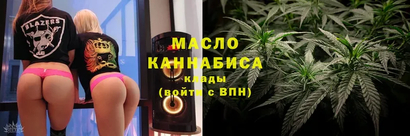 mega рабочий сайт  Североморск  Дистиллят ТГК THC oil 