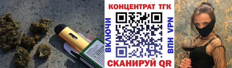 продажа наркотиков  Североморск  Дистиллят ТГК концентрат 