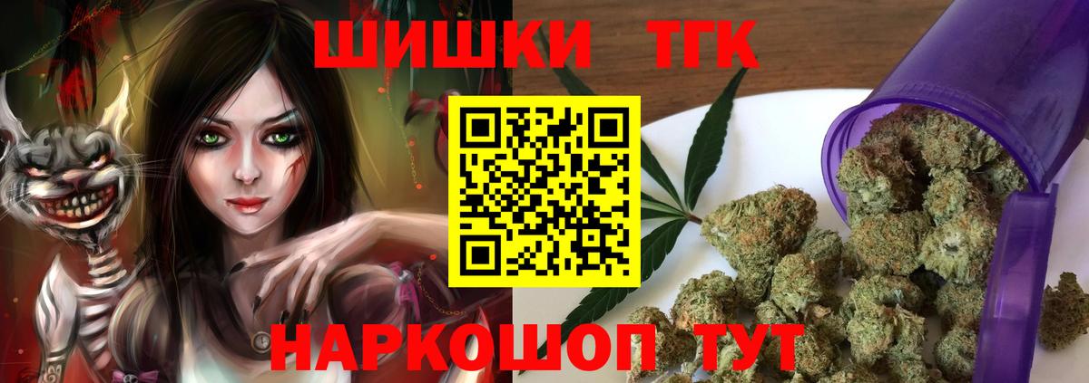 Конопля SATIVA & INDICA  Вход с VPN  Каннабис планчик  Марихуана SATIVA & INDICA  Бошки марихуана SATIVA & INDICA  Североморск 